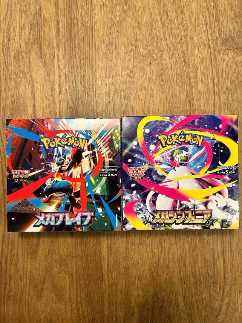 ポケモンカード メガブレイブ1BOX メガシンフォニア1BOX シュリンクなし ポケモンカード メガブレイブ1BOX メガシンフォニア1BOXシュリンク付き
