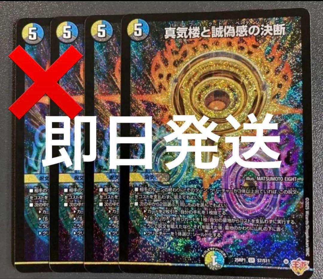 パーフェクトペテンシー2枚 RTX6 ジップコア ウェッジ ツアーサテン仕上げ Diamana ZX-II for CG