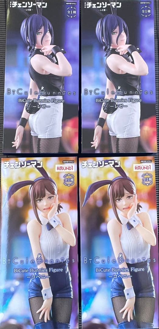 チェンソーマン　 BiCute Bunnies Figure　 フィギュア Amazon.co.jp: チェンソーマン マキマ BiCute Bunnies Figure フリュー