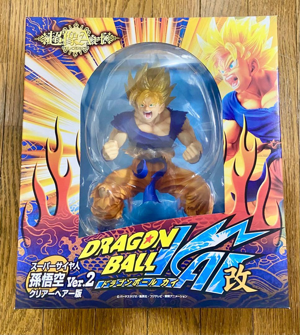 ドラゴンボール　超像Art　Ver2　クリアーヘアー　孫悟空 超像Artコレクション 孫悟空 スーパーサイヤ人 Ver2 クリアーヘアー版