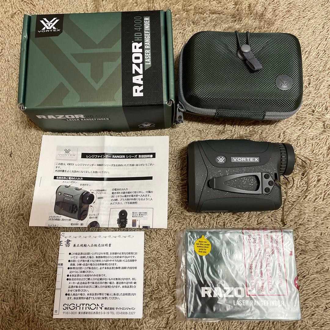 Vortex Razor HD 4000 レーザー距離計 レーザーファインダー Vortex Razor HD 4000 laser range finder – FinnAccuracy