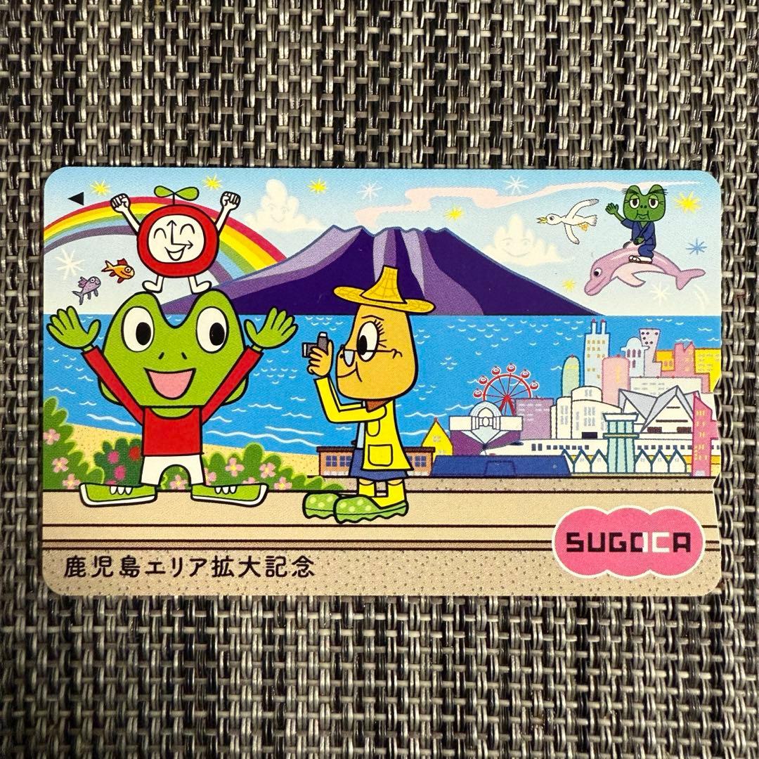 ［希少］鹿児島エリア拡大記念 SUGOCAカード JR九州「SUGOCAエリア拡大記念 オリジナルデザインSUGOCA」発売