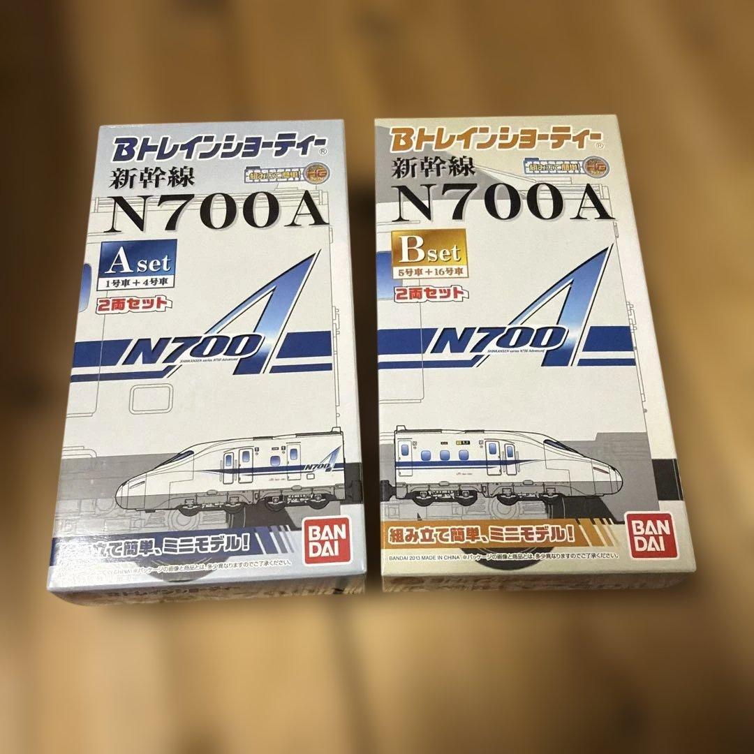 新幹線　N700A　2箱　Bトレインショーティー Bトレインショーティー 新幹線N700A・Aセット│株式会社BANDAI SPIRITS