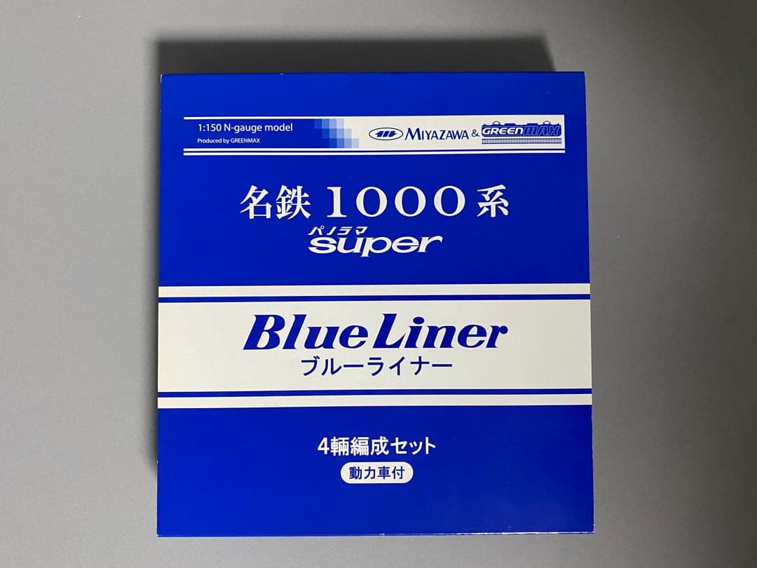 Nゲージ グリーンマックス 名鉄1000系ブルーライナー 4両セット Amazon | グリーンマックス Nゲージ 名鉄1000系 ブルーライナー 4両