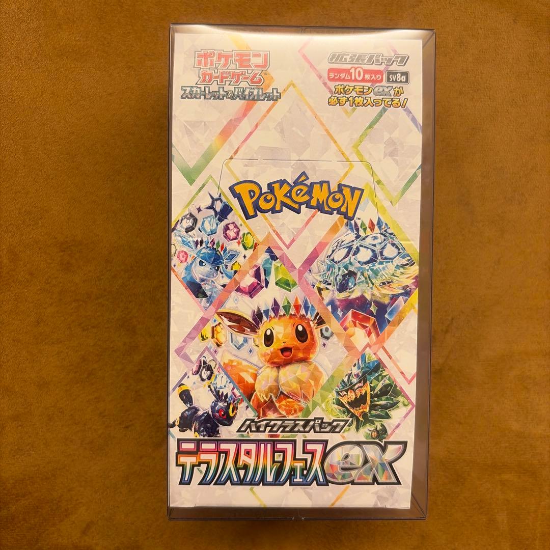 ポケモンカードゲーム テラスタルフェスex 未開封box シュリンクなし ハイクラスパック 『テラスタルフェスex』《未開封BOX》 - シンソク