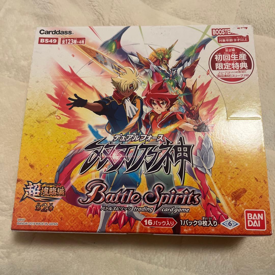 バトスピ BS49 ボックス未開封 Amazon.co.jp: バトルスピリッツ 覇王編 第3弾 【爆裂の覇道