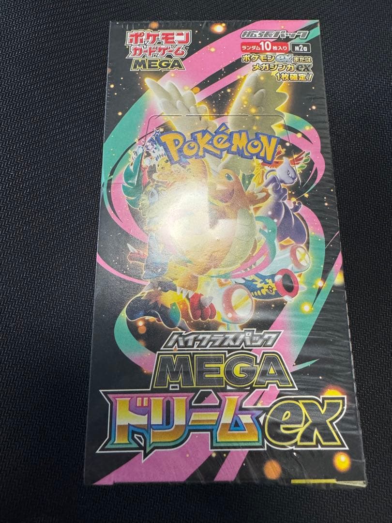 ポケモンカード　 ハイクラスパック MEGAドリームex シュリンク付き ポケモンカードゲーム 新品未開封 シュリンク付き ポケモンカード ハイ