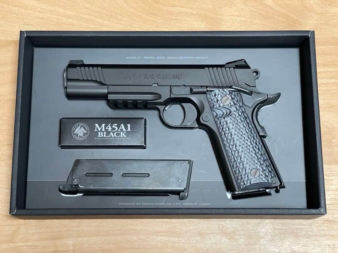 東京マルイ M45A1 BLACK ガスガン 東京マルイ M45A1 ブラック｜No.95（ガスブローバックガン