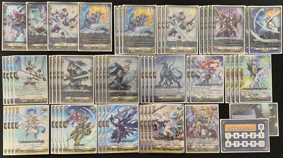 【真琴】ヴァンガード Dスタン ブラスター等3種 デッキ 【スリーブ付】 真琴様専用】ヴァンガード Dスタン ブラスター等3種 デッキ 【スリーブ