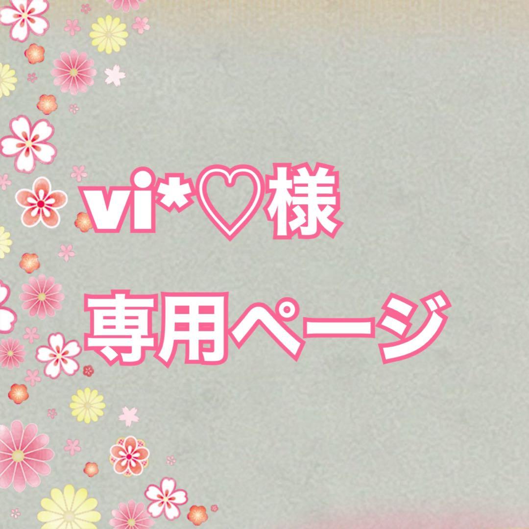 vi*♡ページです　美容液セット 高濃度VC原液美容液 | HIROSOPHY
