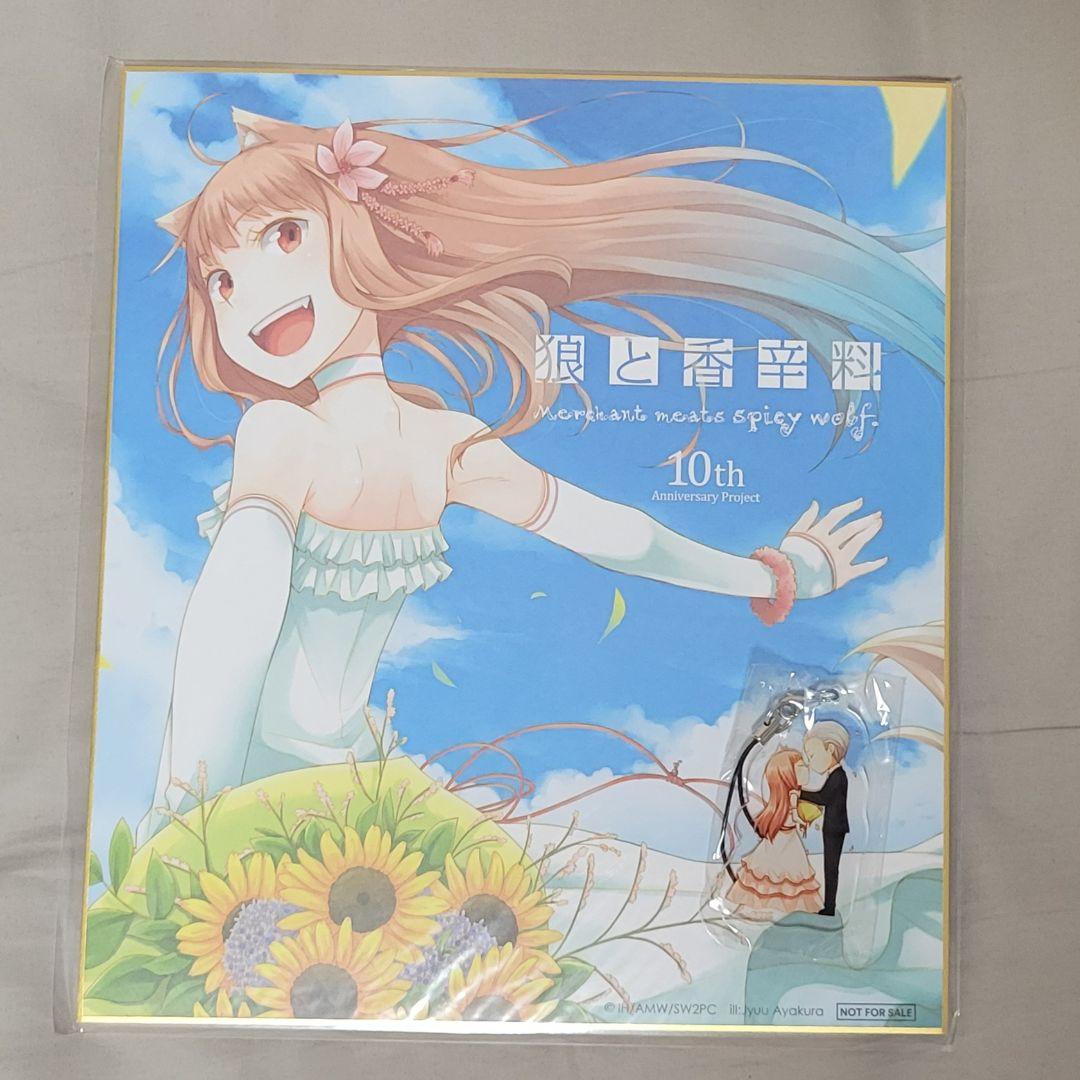 狼と香辛料10周年企画 ホロ ウエディングドレス ver. 限定購入特典 Amazon.co.jp: 狼と香辛料 ホロ ウエディングドレス ver. フィギュア