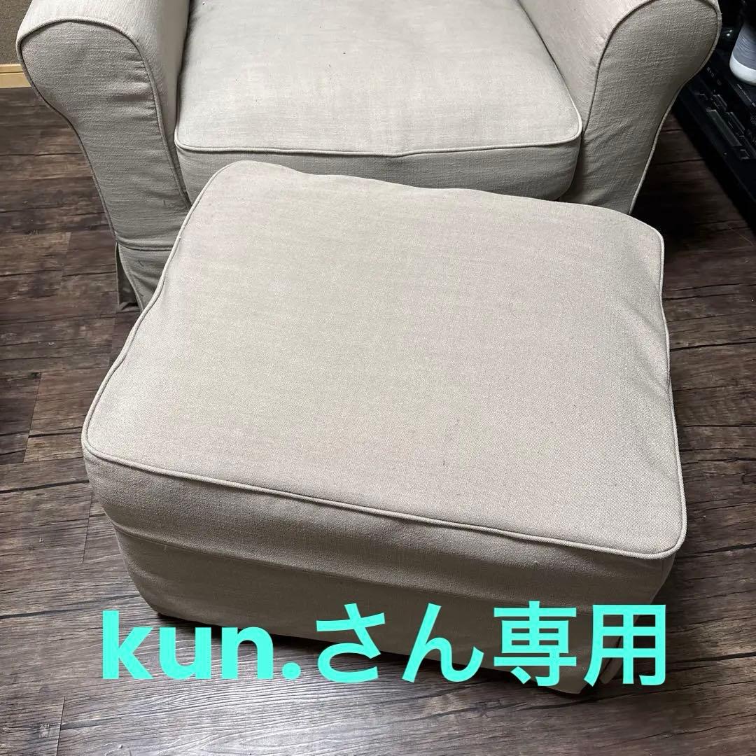 kun.さん専用　オットマン IL-06 OTTOMAN/SIDETABLE｜キタニ｜コンフォートQ｜阪急百貨店の