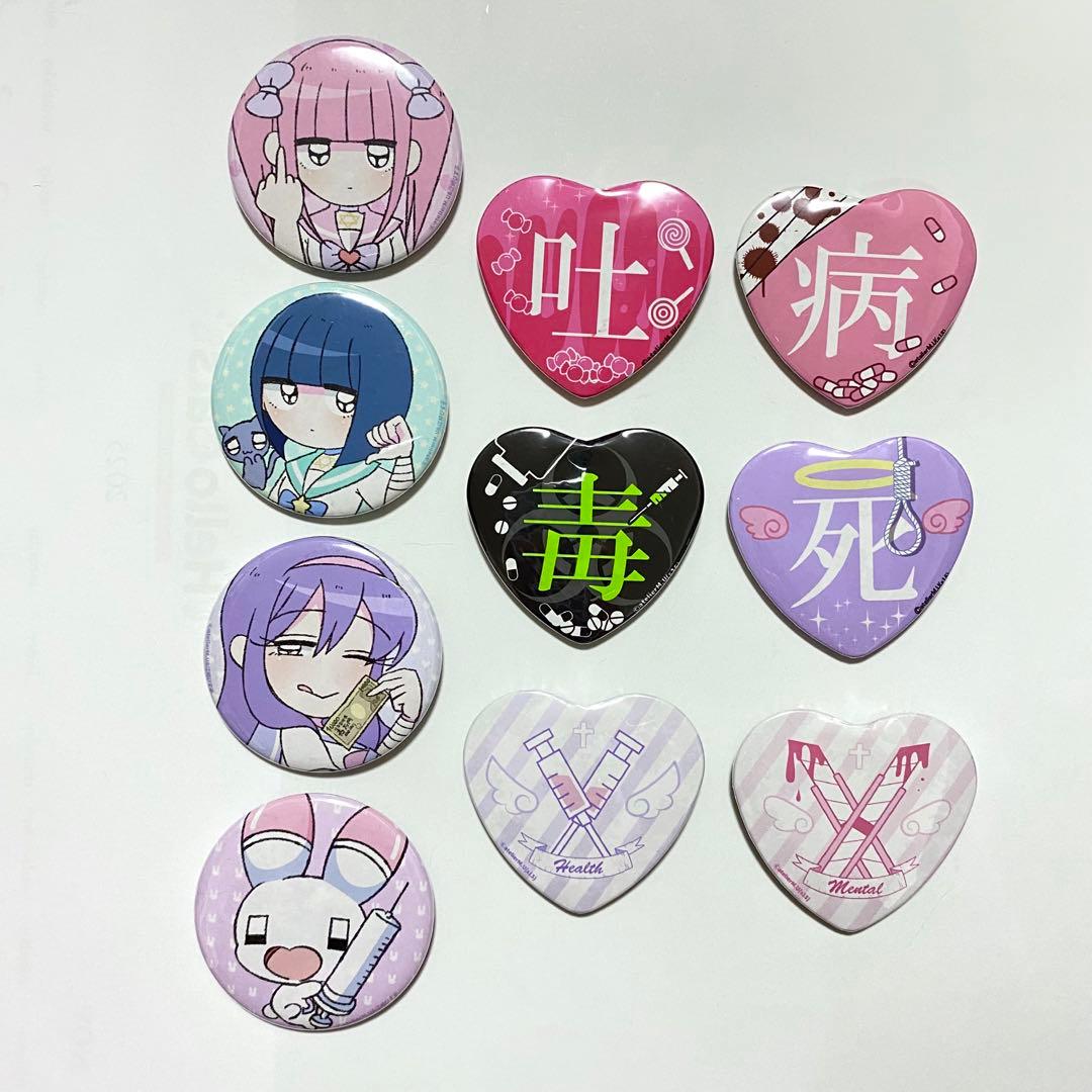 【レア品】メンヘラチャン 缶バッジ ハート缶バッジ まとめ売り EMOパンクメンヘラチャン缶バッジ | atelierM.U 江崎びす子 ONLINESHOP