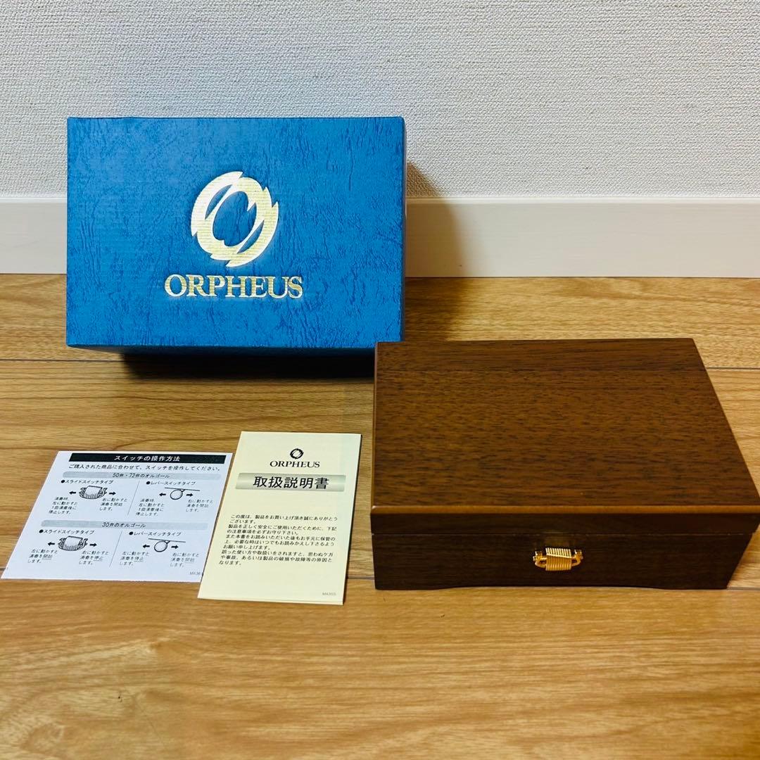 【新品】ORPHEUS オルフェウス　オルゴール ORPHEUS (オルフェウス) オルゴール｜トレファクONLINE