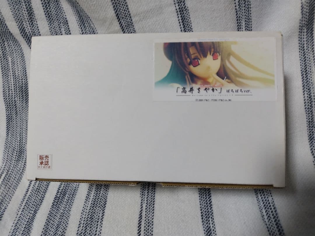 温泉天国 高井さやか ぱろぱろver. WF2004冬