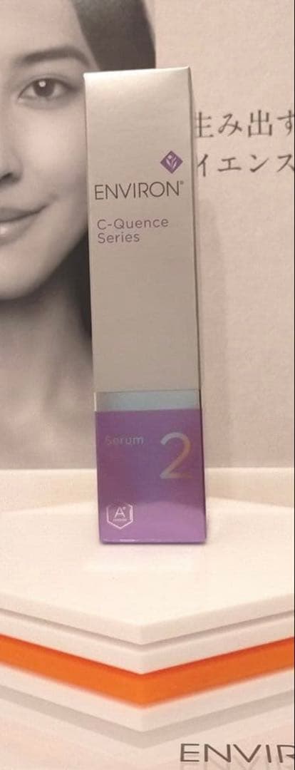 【新品未開封】エンビロン Ｃ－クエンスセラム２ 試してみた】エンビロン C−クエンスセラム 2の効果・肌質別の口コミ