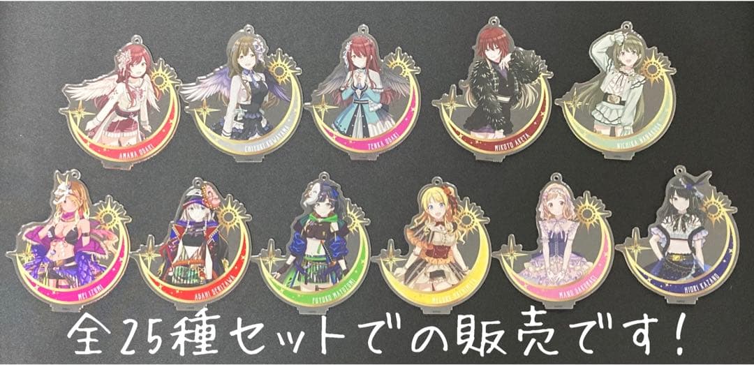 最終価格お値引き不可 シャニマス 3rd アクスタ全25種セット THE IDOLM@STER SHINY COLORS 3rdLIVE TOUR PIECE ON PLANET 開催記念