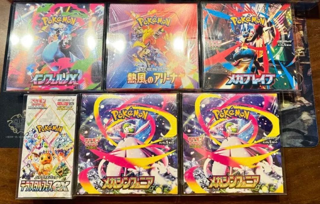 特価［引退品］未開封シュリンク付き BOX6個 まとめ売り BOXローダー付き BOXローダー シュリンク付きカードゲームボックスを収納できる