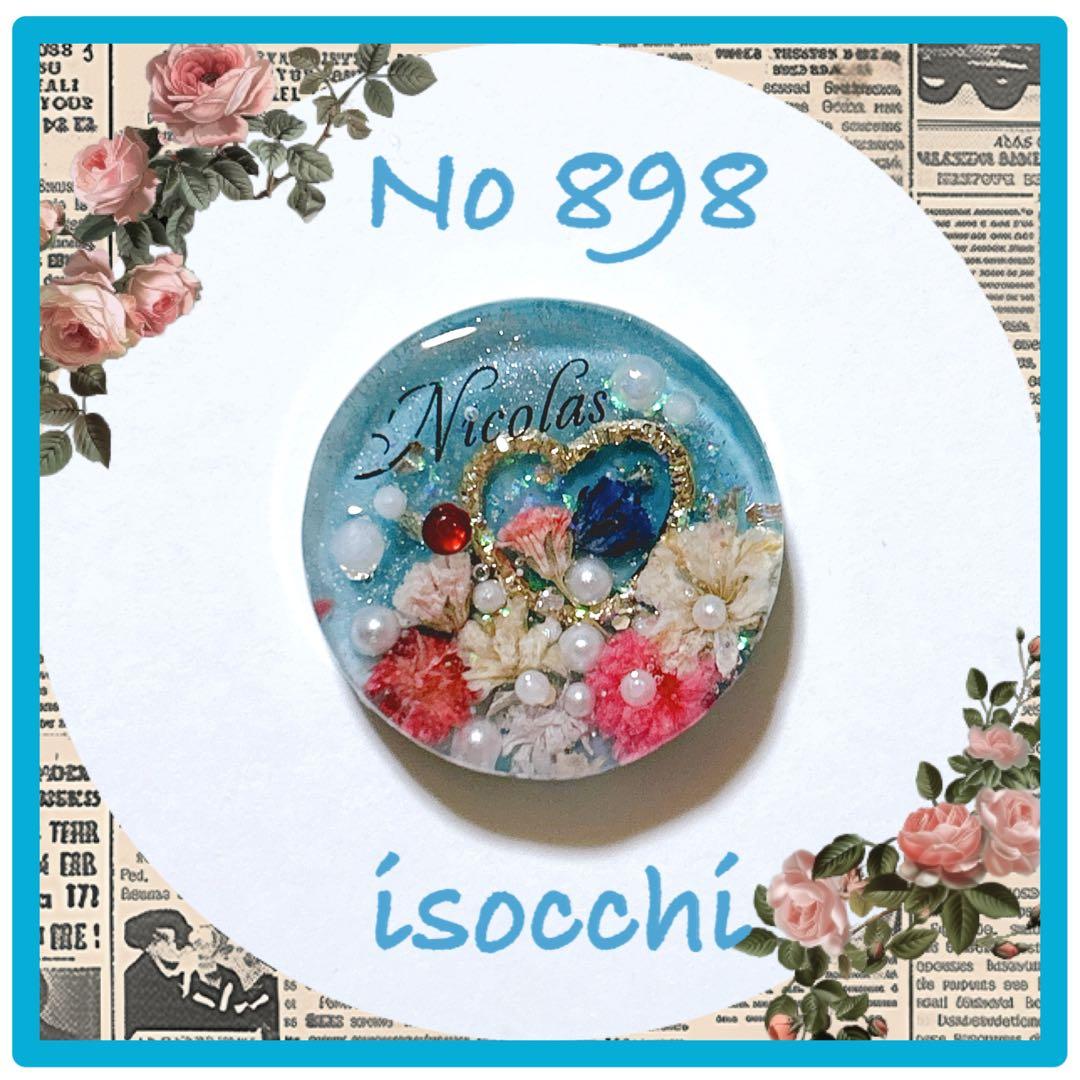 No 898 ⌘ 大人可愛いレジンヘアゴム ⌘ ♪(๑ᴖ◡ᴖ๑)♪ No 898 ⌘ 大人可愛いレジンヘアゴム ⌘ ♪(๑ᴖ◡ᴖ๑)♪｜No 898