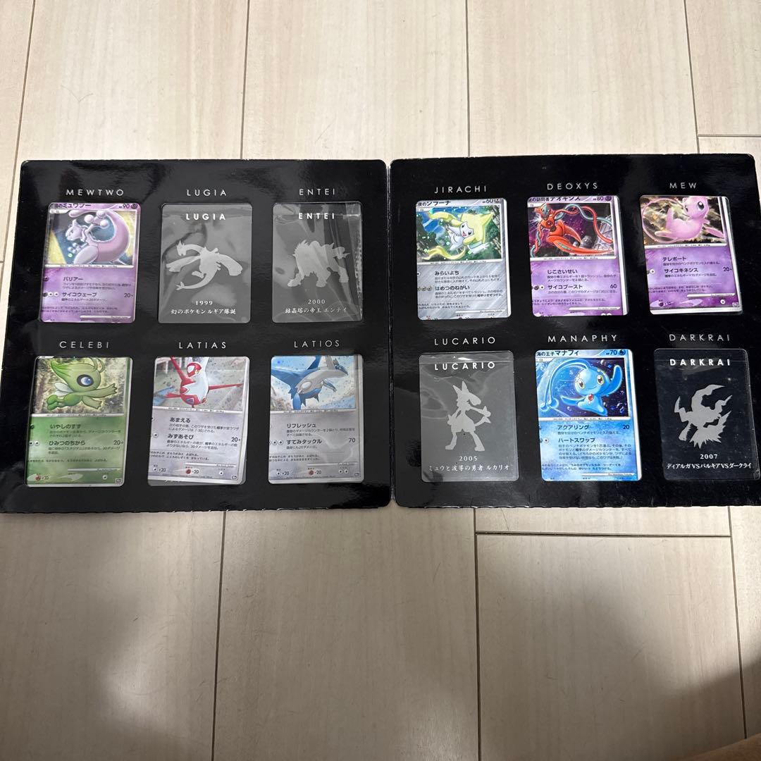 ポケモンカードゲーム映画10周年記念プレミアムシート ポケモンカードDP 映画10周年記念プレミアムシート 1枚の通販