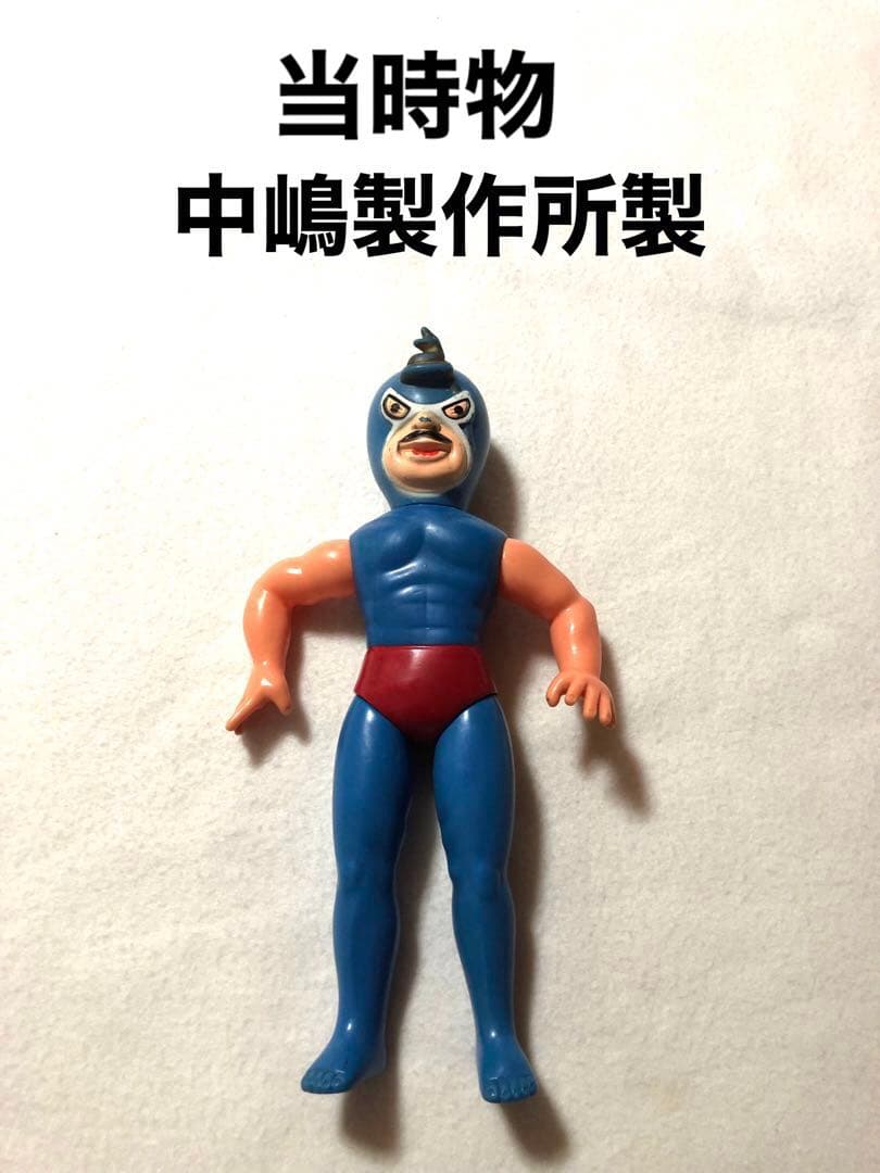 当時物 ソフビ 中嶋製作所 タイガーマスク ブラックバイソン 昭和 レトロ Amazon.co.jp: 当時物 タイガーマスク ソフビ 中嶋製作所 梶原一騎 辻