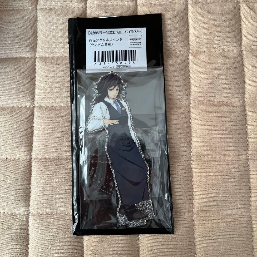鬼滅の刃冨岡義勇アクリルスタンド 鬼滅の刃 アクリルスタンド／冨岡 義勇: キャラグッズ｜ムービック