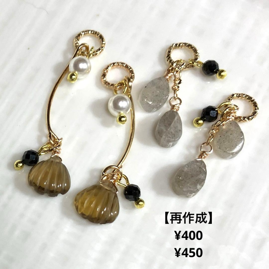 琥蝶　様