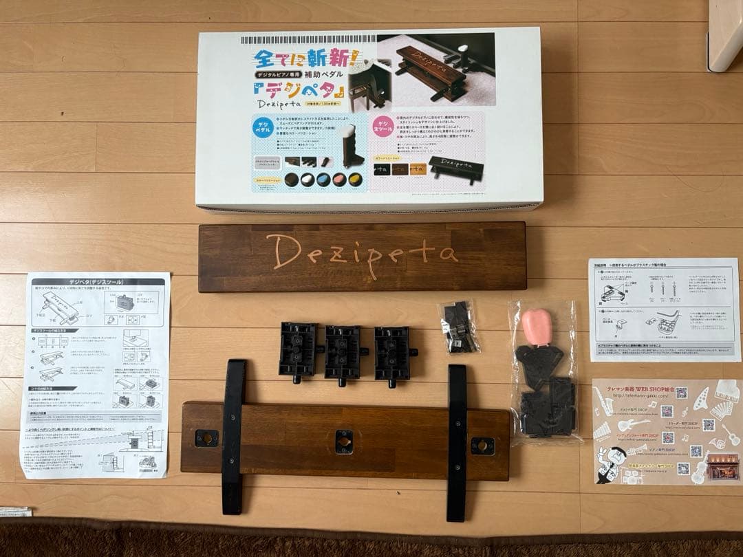 Dezippeta ピアノスタンド 楽天市場】【P5倍☆25日まで】キーボードスタンド ピアノ 88鍵盤 Z型