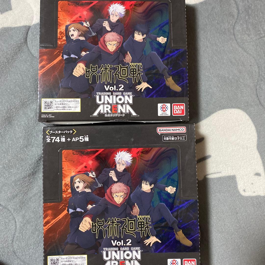 ユニオンアリーナ 呪術廻戦 vol.2 box 未開封　テープ付き Amazon.co.jp: バンダイ (BANDAI) UNION ARENA ブースターパック 呪術