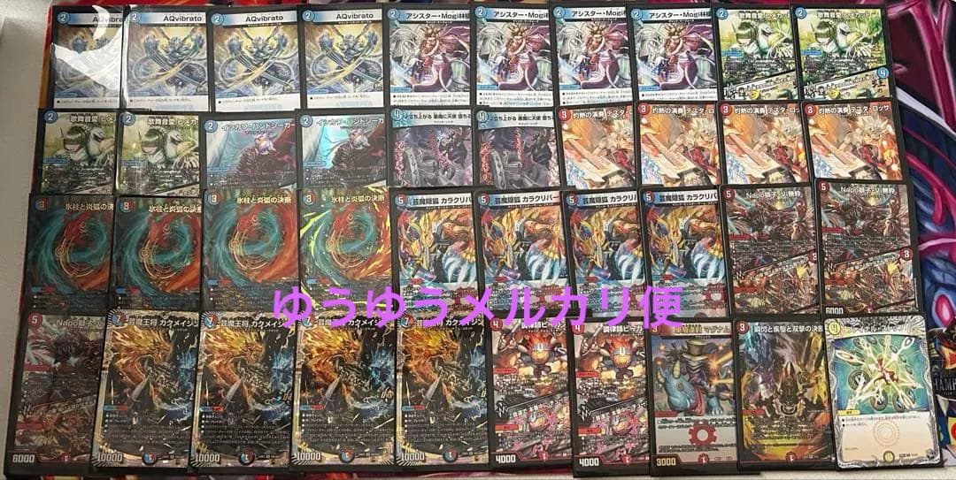 デュエルマスターズ　赤青マジックデッキ　カクメイジン　カラクリバーシ　ボンキゴ Amazon.co.jp: 構築済み デッキ 赤青マジック メイン40 二重スリーブ