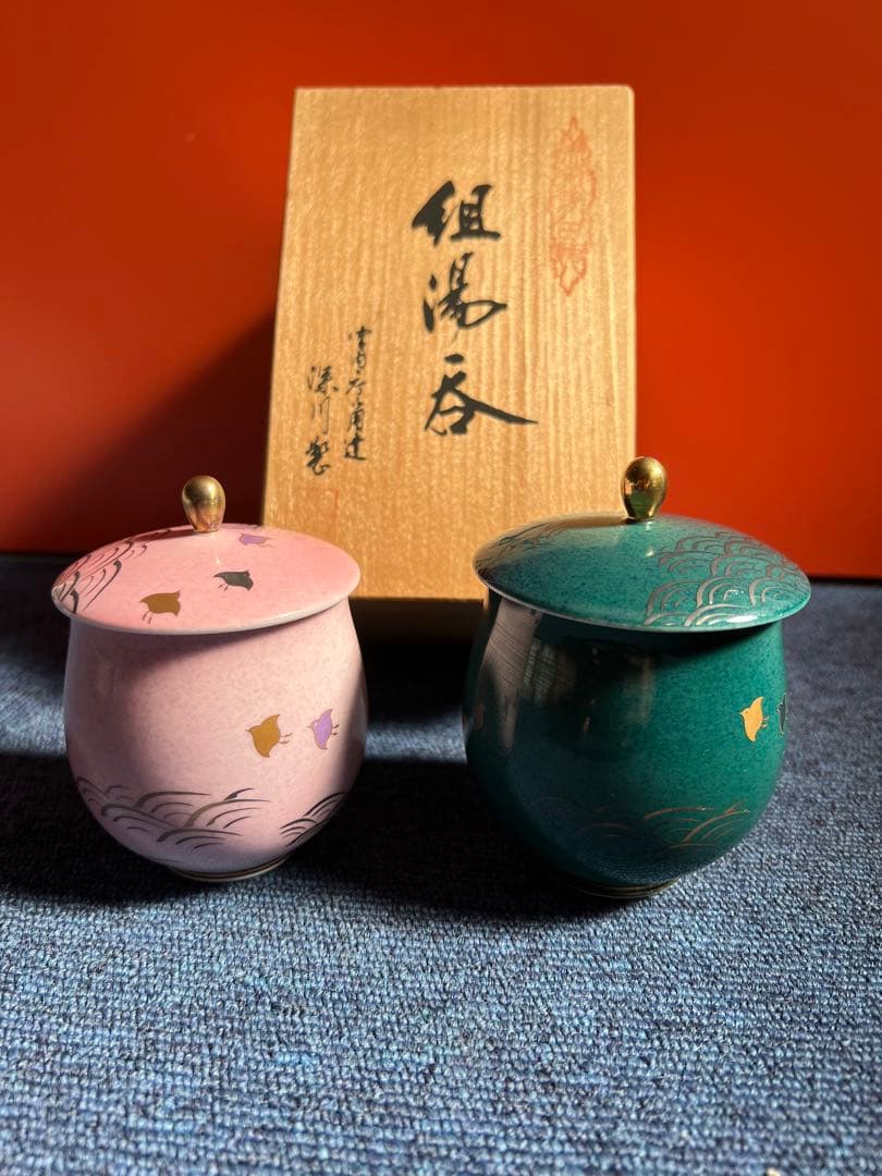 1289 深川製磁　波千鳥　湯呑　ペア　金彩　未使用 1289 深川製磁 波千鳥 湯呑 ペア 金彩 未使用 - メルカリ