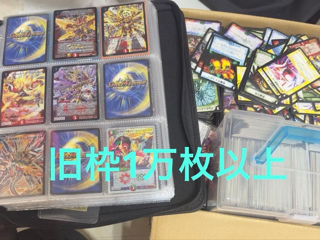デュエルマスターズ 大量　1万枚以上 Amazon.co.jp: デュエル・マスターズ TCG DMRP-13 十王篇 拡張パック第