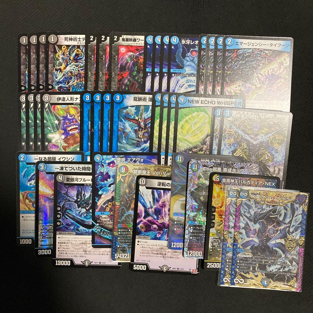 青黒墓地退化　デッキ 構築済み青黒墓地退化デッキ40枚セット デュエルマスターズ sk - メルカリ