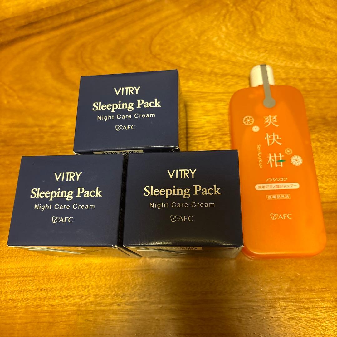 AFC VITRy スリーピングパック×3個　薬用アミノ酸シャンプー 8757 【初回限定】 VITRY (ヴィトライ) スリーピングパック 80g - 健康