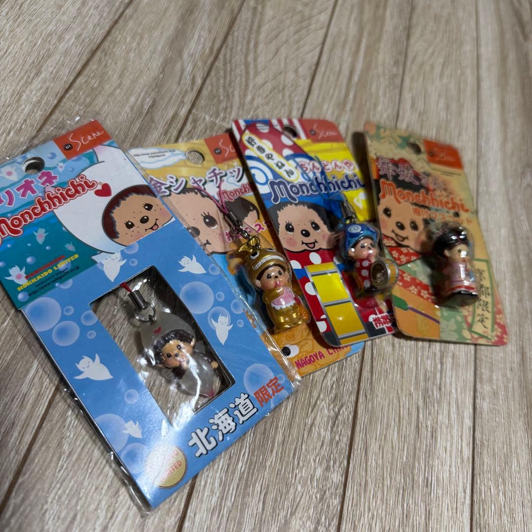 モンチッチ ストラップセット 地域限定 - メルカリ