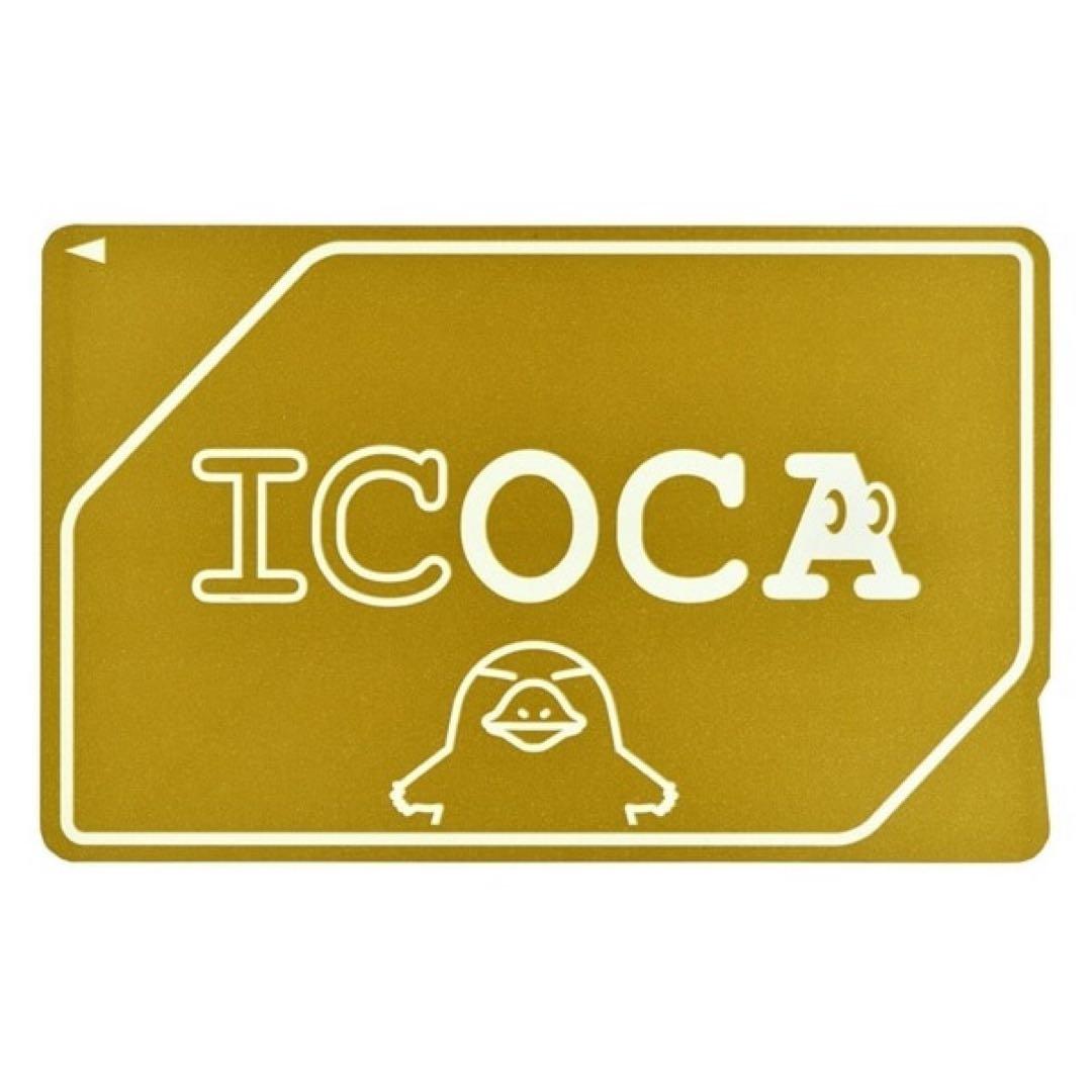 【新品未使用】黄金のICOCA 2026年最新】黄金のicoca 鉄道の人気アイテム - メルカリ