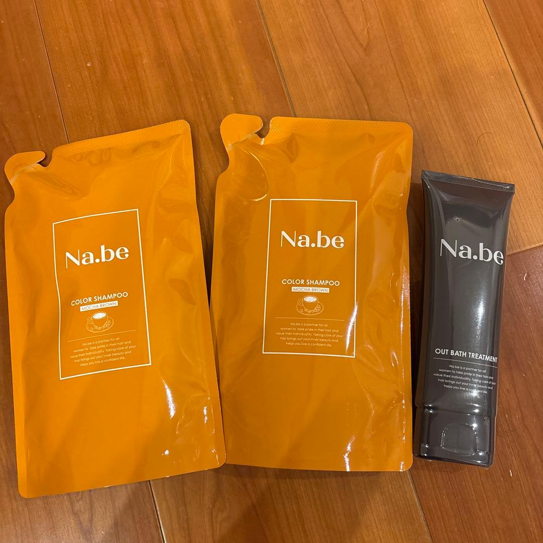 Na.be カラーシャンプー& アウトバスリトリートメント 120g セット 楽天市場】＼ 楽天1位 5冠 ／【公式】Na.be ヘアカラーシャンプー Nabe