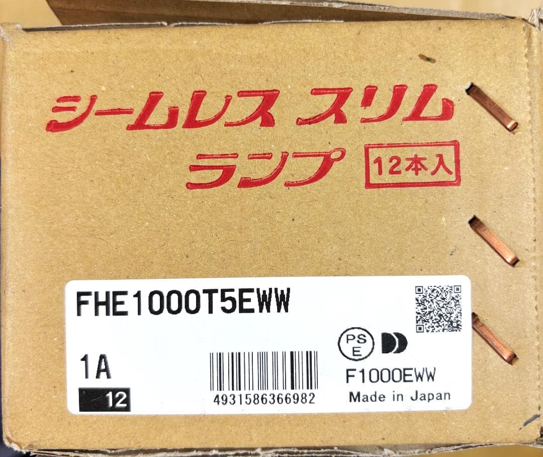 DNライティング シームレススリムランプ FHE1000T5EWW １２本 DNライティング（DNL） シームレススリムランプ FHE1000T5 激安価格