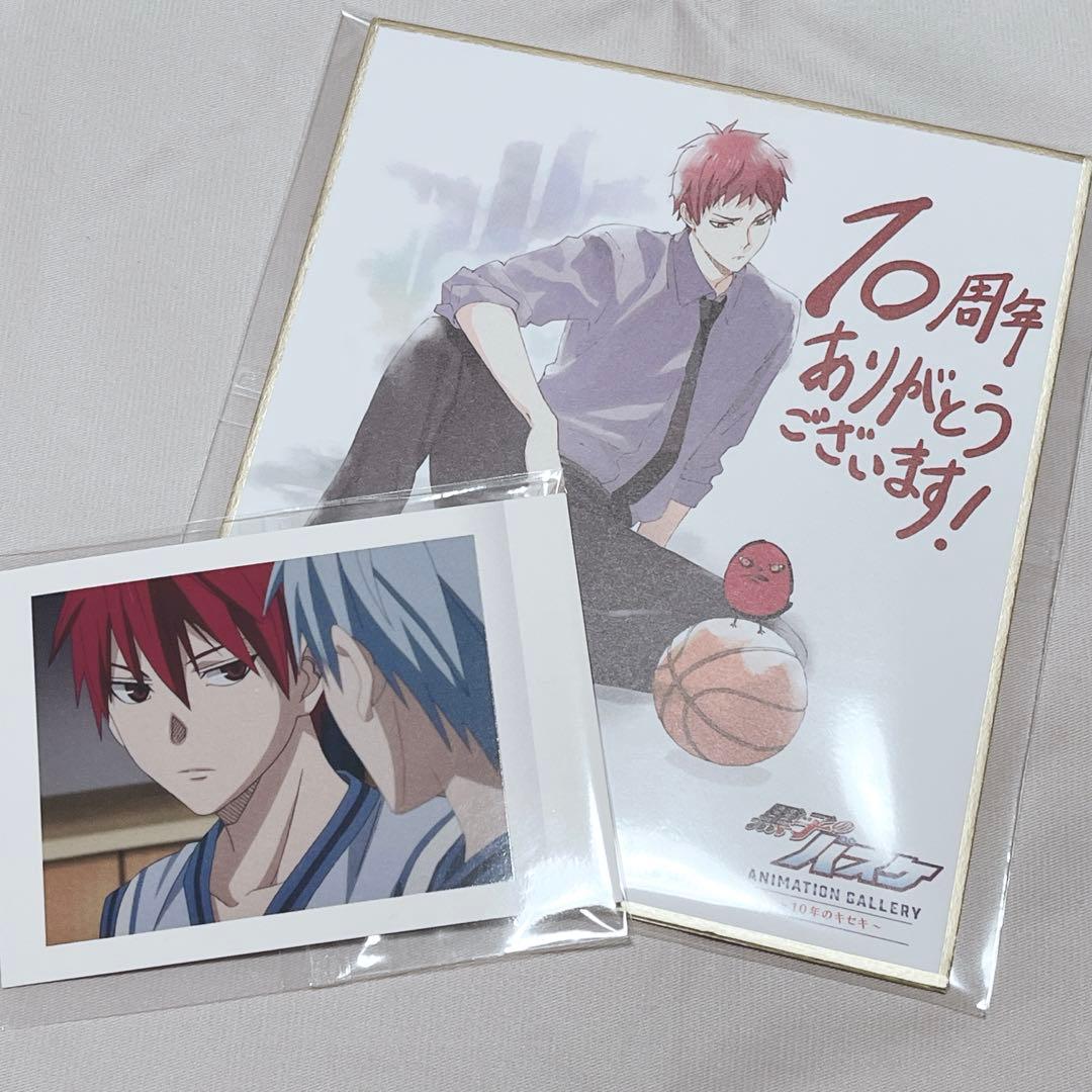 黒子のバスケ アニメ10th原画展 赤司征十郎 色紙 ぱしゃこれ 紙製品 赤司征十郎 描き下ろしミニ色紙 「黒子のバスケ ANIMATION