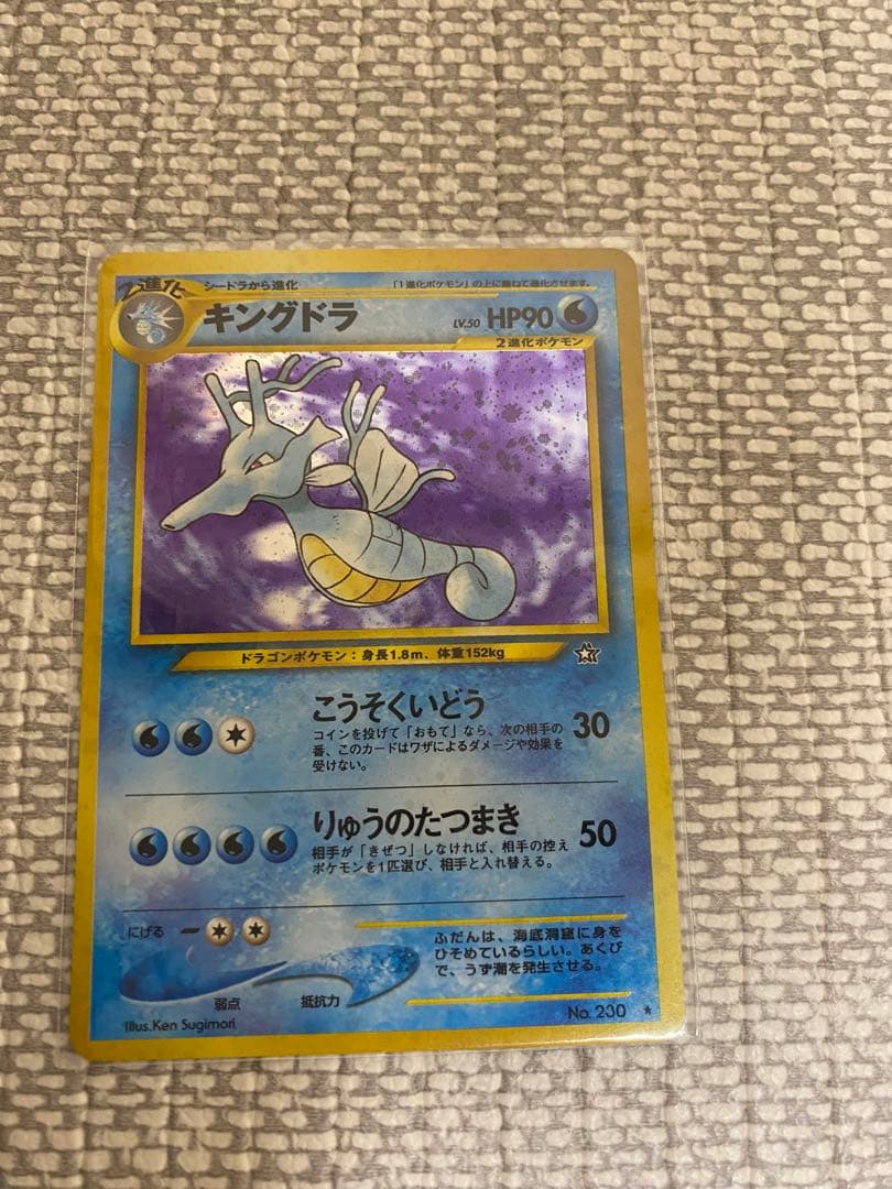 ポケモンカード各種 Amazon.co.jp: ポケモンカードゲームSV sv5K 拡張パック ワイルド