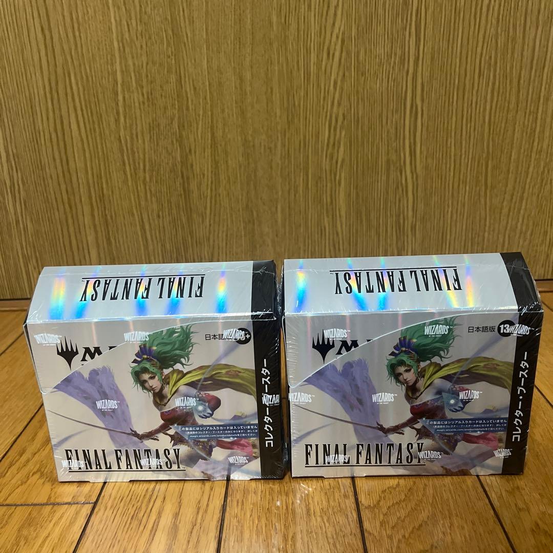 MTG FF コレクターブースター 日本語版 新品未開封 2BOXセット Amazon.co.jp: マジック:ザ・ギャザリング ダブルマスターズ2022