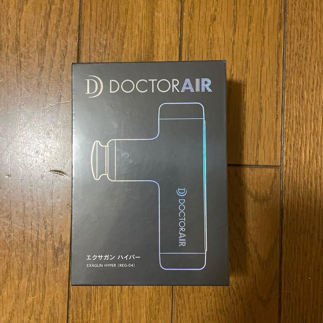 【新品未開封】ドクターエア REG-04 PK PINK ドクターエア REG-04-PK エクサガン ハイパー ローズピンク DOCTORAIR