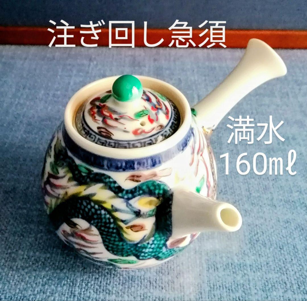 煎茶道具　京焼 龍文注廻し急須 ash-green-teapot-b1.jpg?v=
