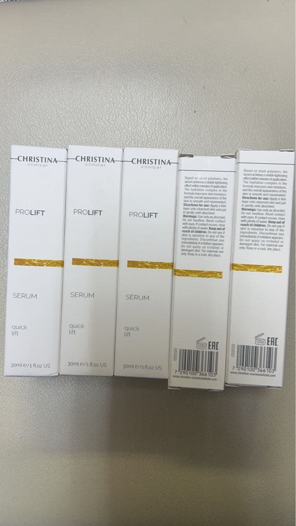クリスティーナ プロリフト セラム QL クイックリフト  10本 東京・銀座でスレッドリフトなら｜クリスティーナクリニック