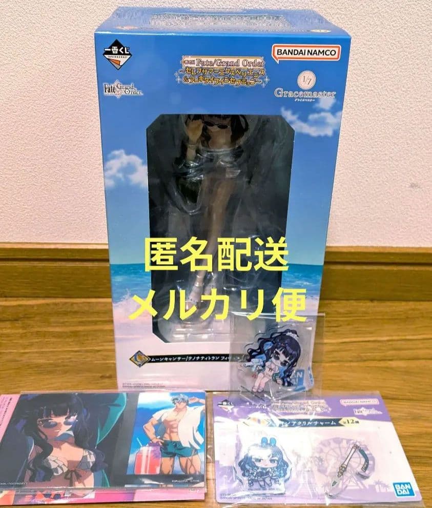 1番くじ FGO C賞 G賞 I賞 J賞 テノチティトラン 4点セット FGO Fate/Grand Order 一番くじ J賞 ツインアクリルチャーム