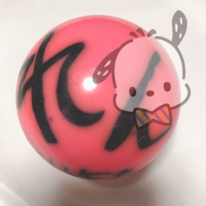 即購入OK❤︎永瀬廉 サインボール 直筆 あけおめ Amazon.co.jp: 年始限定価格永瀬廉 サインボール キンプリ : おもちゃ
