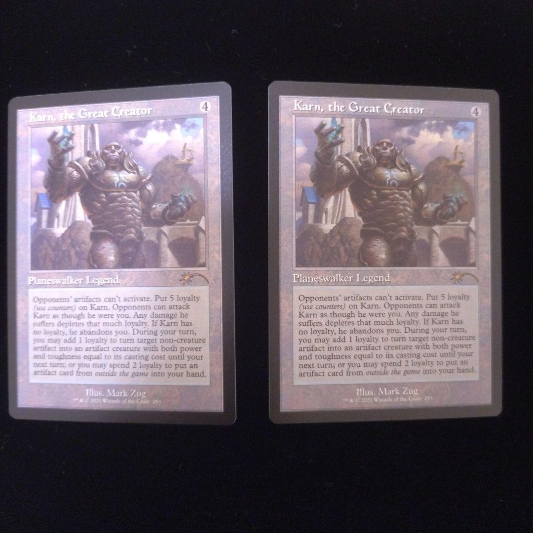 【2枚セット】大いなる創造者、カーン　旧枠 253)□旧枠□《大いなる創造者、カーン/Karn, the Great Creator》[SLD