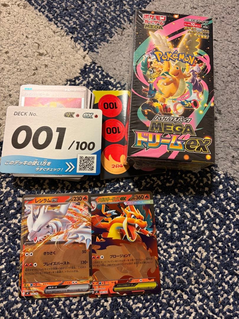 スタートデッキ100 No.001 メガドリームex BOX シュリンク付き Amazon.co.jp: ﾎﾟｹﾓﾝｶｰﾄﾞｹﾞｰﾑ ハイクラスパック『MEGAドリームex