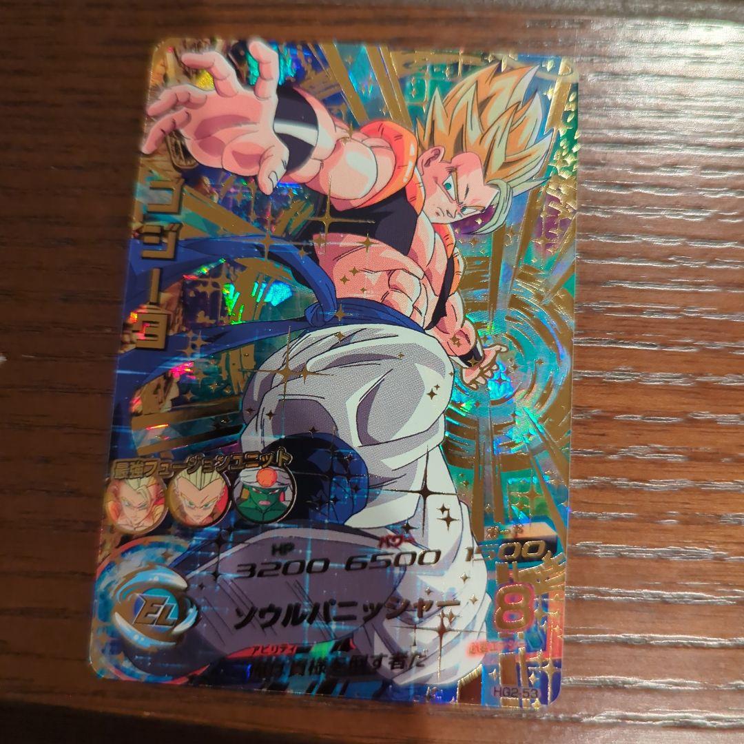 ドラゴンボールヒーローズ HG2-53 ゴジータ 2026年最新】ゴジータ HG2-53の人気アイテム - メルカリ