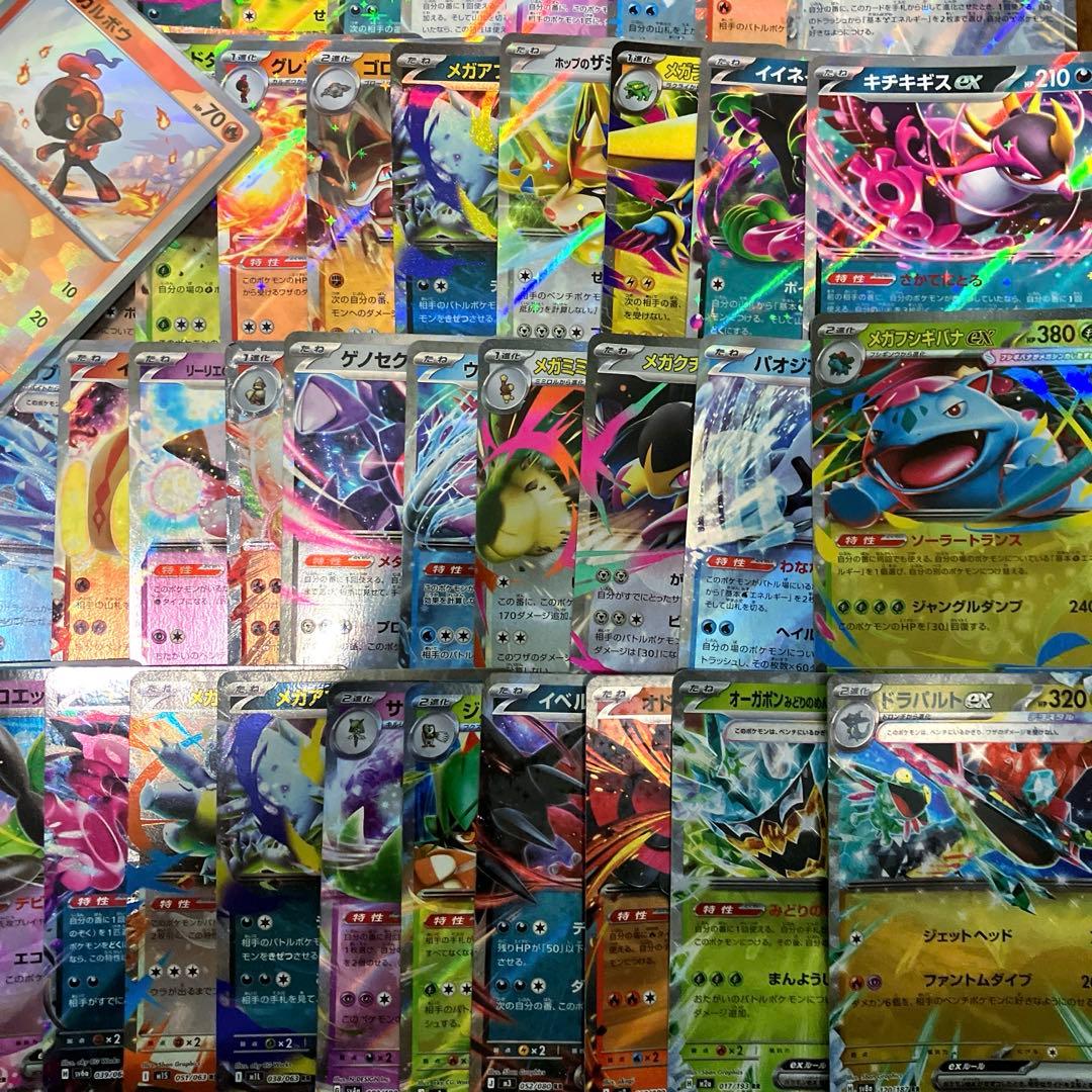 ポケカ まとめ売り 引退品 全てキラキラカード 100枚以上 SR ssr 等